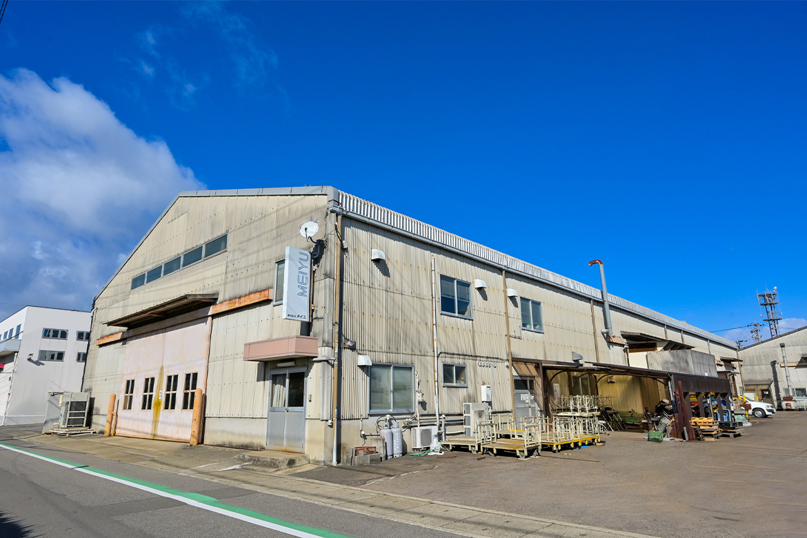 メイユ工場